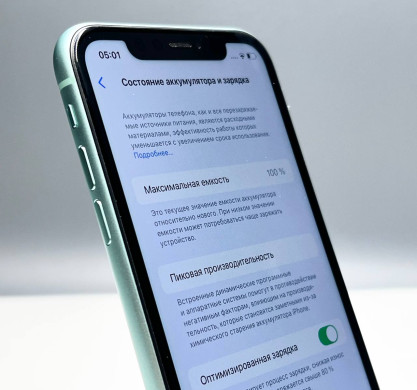 iPhone 11 128GB Green